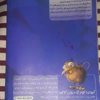 کتاب گام ب گام پایه هفتم|کتاب و مجله آموزشی|باروق, |دیوار