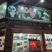 کارگر فست فود