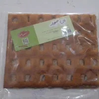 نان سالم قندی و....جو و گندم و ارد کامل