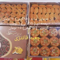سوغات کرمانشاه نان برنجی، کاک، نان خرمایی، نخودچی،|خوردنی و آشامیدنی|اصفهان, شاهزاده ابراهیم|دیوار