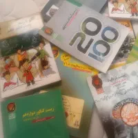 کتب  طبقه بندی کنکوری زیست