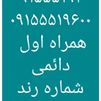 ۰۹۱۵۱۵۱۶۱۶۳