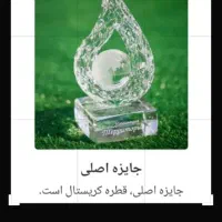 تدریس ریاضی وعلوم وعربی متوسطه اول وریاضی ابتدایی