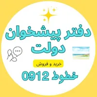 0912.590.35.26