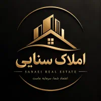 جذب نیرو املاک/پورسانت بالا