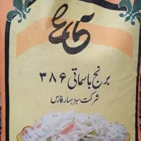 برنج پاکستانی و برنج ایرانی