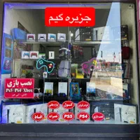 کنسول بازی پلی استیشن ۵ و ۴ و ایکس باکس وکپی خور|کنسول، بازی ویدئویی و آنلاین|تبریز, |دیوار