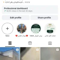 آپارتمان/160متر کلید نخورده/چهاربانده امیر کبیر|اجارهٔ آپارتمان|کاشان, فین کوچک|دیوار