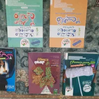 کتاب کنکور ونهایی