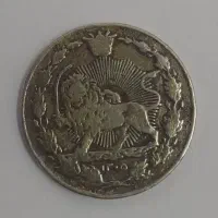 سکه ۱۰۰ دیناری ضرب ۱۳۰۵