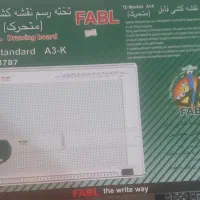 تخته رسم نقشه کشی