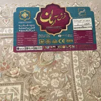 قالی ماشینی ۳.۴