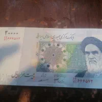 اسکناس