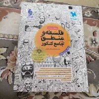 کتاب کنکور