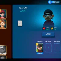 اکانت نسبتا فول ارپی سیتی