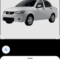 ساینا حواله فوق‌العاده 90روزه