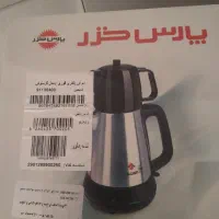 چای ساز دم آور گرم نوش پارس خزر ،آکبند