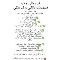 فروش اقساطی قسطی کالا خوی