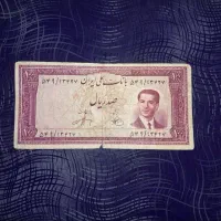 اسکناس ۱۰۰ ریال کراواتی پهلوی سال ۱۳۳۰