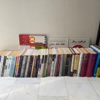 کتاب مرجع،رمان آموزشی زیر قیمت (کلی و جزیی)