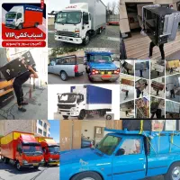 همتابارالوندنیسان خاوراثاثیه وانت مبل کارگرباربری