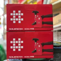 انبر بشکن شیجینگ