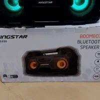 اسپیکر کینگ استار