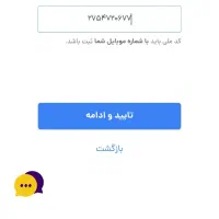 کد هدیه میلی گلد 300 هزار تومان واقعی واقعی