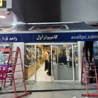 تولید مستقیم چادر و سایبون سایبان برقی و دستی|فروشگاه و مغازه|تهران, شادآباد|دیوار