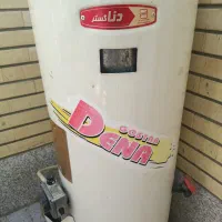 آبگرمکن سالم