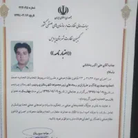 قالیشویی بخششی پردیس رودهن بومهن گیلاوند دماوند|خدمات نظافت|پردیس, فاز ۴|دیوار