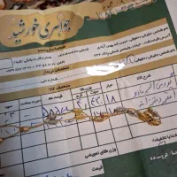 طلا|جواهرات|قرچک, مهدیه|دیوار