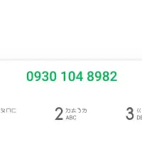 فروش سیمکارت دائمی