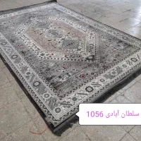 فرش کاشان|فرش|کاشان, شهرک صنعتی راوند|دیوار