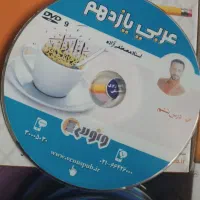 فیلم آموزشی|کتاب و مجله آموزشی|شیراز, فرهنگ شهر|دیوار