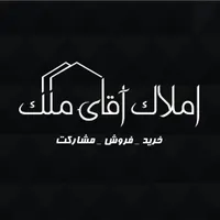 مشارکت در ساخت متل قو
