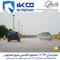 هایما S5 Pro ثبت نام کارخانه /نمایندگی قاسمی|خودرو سواری و وانت|اصفهان, بابوکان|دیوار