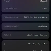 موبایل پوکوm6 پرو 5G|موبایل|مشهد, بهاران|دیوار