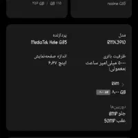 گوشی c65|موبایل|کهنوج, |دیوار