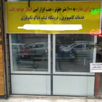 ویترین مغازه ام دی اف چراغ دار