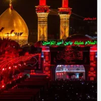 تور بسیار اقتصادی کربلا و نجف اشرف