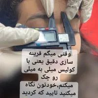 میکروبلیدینگ رایگان (چهره سازی حرفه ای)|خدمات آرایشگری و زیبایی|یاسوج, |دیوار