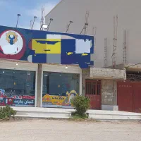 فروش تجاری مسکونی بلوار ساحلی ورودی دیر