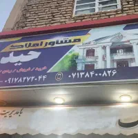 خانه ویلایی