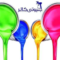فروش رنگهای اپوکسی،سیلیس ،سرباره و لوازم سندبلاست|مصالح و تجهیزات ساختمان|تهران, خاوران|دیوار
