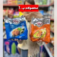 نمایندگی پخش محصولات منجمدباکیفیت ب آ