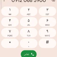 سیم‌کارت 912 رند