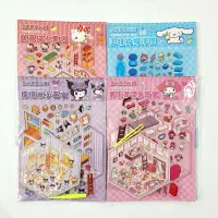 لوازم تحریر ،نقاشی الماسی، استیکر سه بعدی، فانتزی