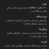 جارو برقی|جاروبرقی، جارو شارژی، بخارشو|تهران, نازی‌آباد|دیوار