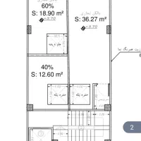 رفیق همیشگی(تجاری دیلمان)|فروش مغازه و غرفه|رشت, دیلمان|دیوار